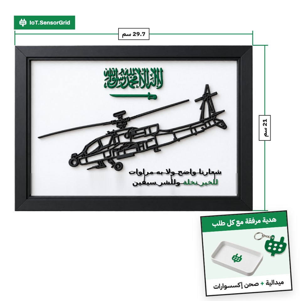 الجنية; للخير نخلة وللشر سيفين