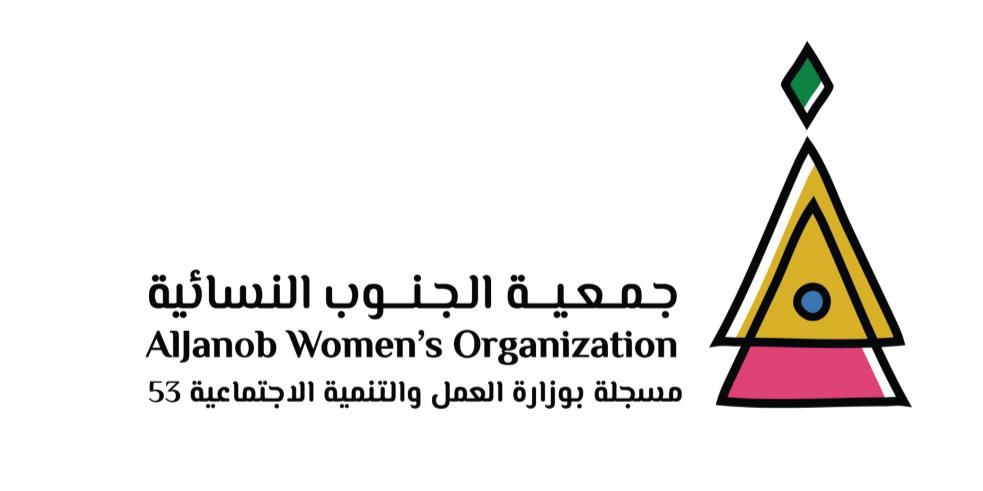 Al-Janoub Women’s Organization