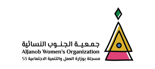 Al-Janoub Women’s Organization